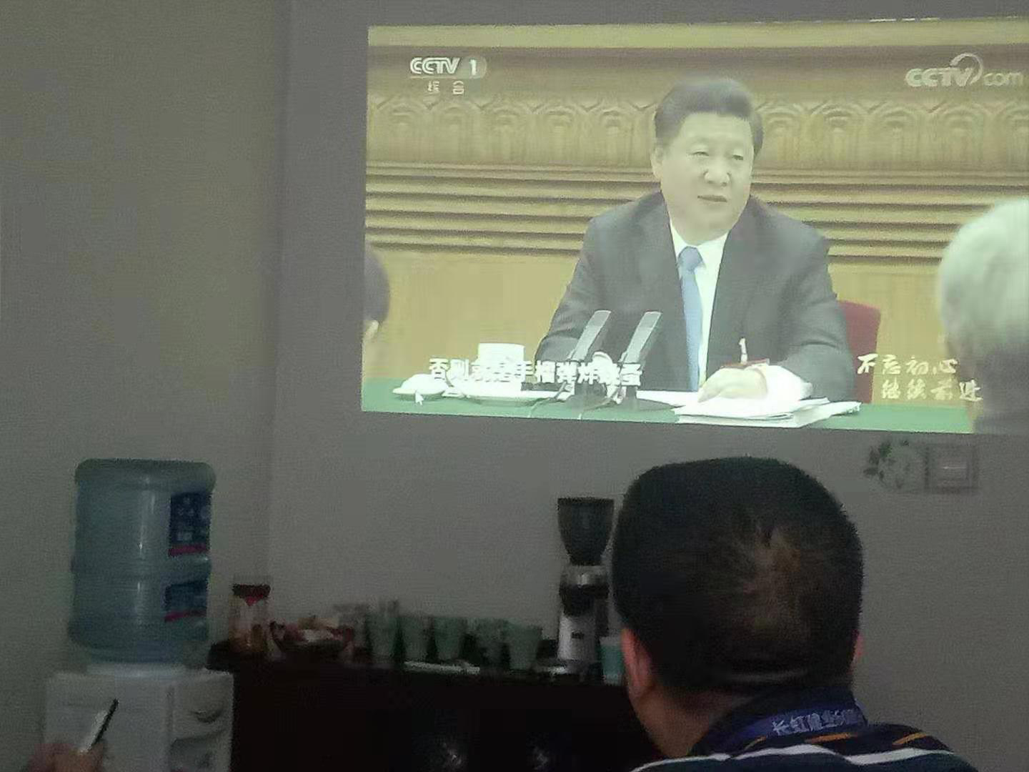 守初心、擔(dān)使命，找差距、抓落實(shí)----長虹格潤支部主題黨日活動