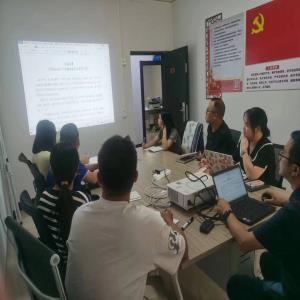 2023年9月18日第一議題學(xué)習(xí)會議簡報